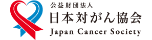 Japana Cancer Society